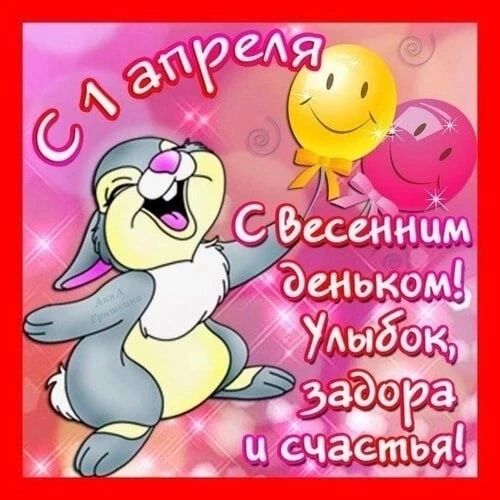 _rifmulya_ в LOOKY. #1апреля🎉. .
Это ж надо умудрит...