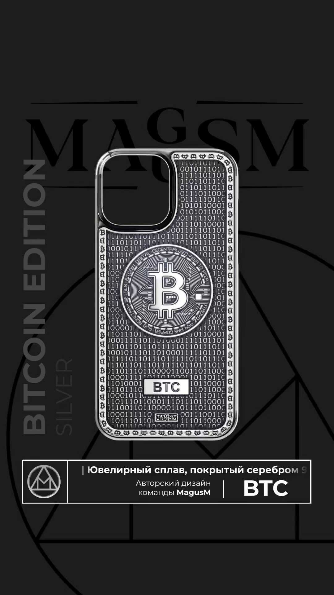 themagusm в LOOKY. #BITCOIN. #BITCOIN EDITION /