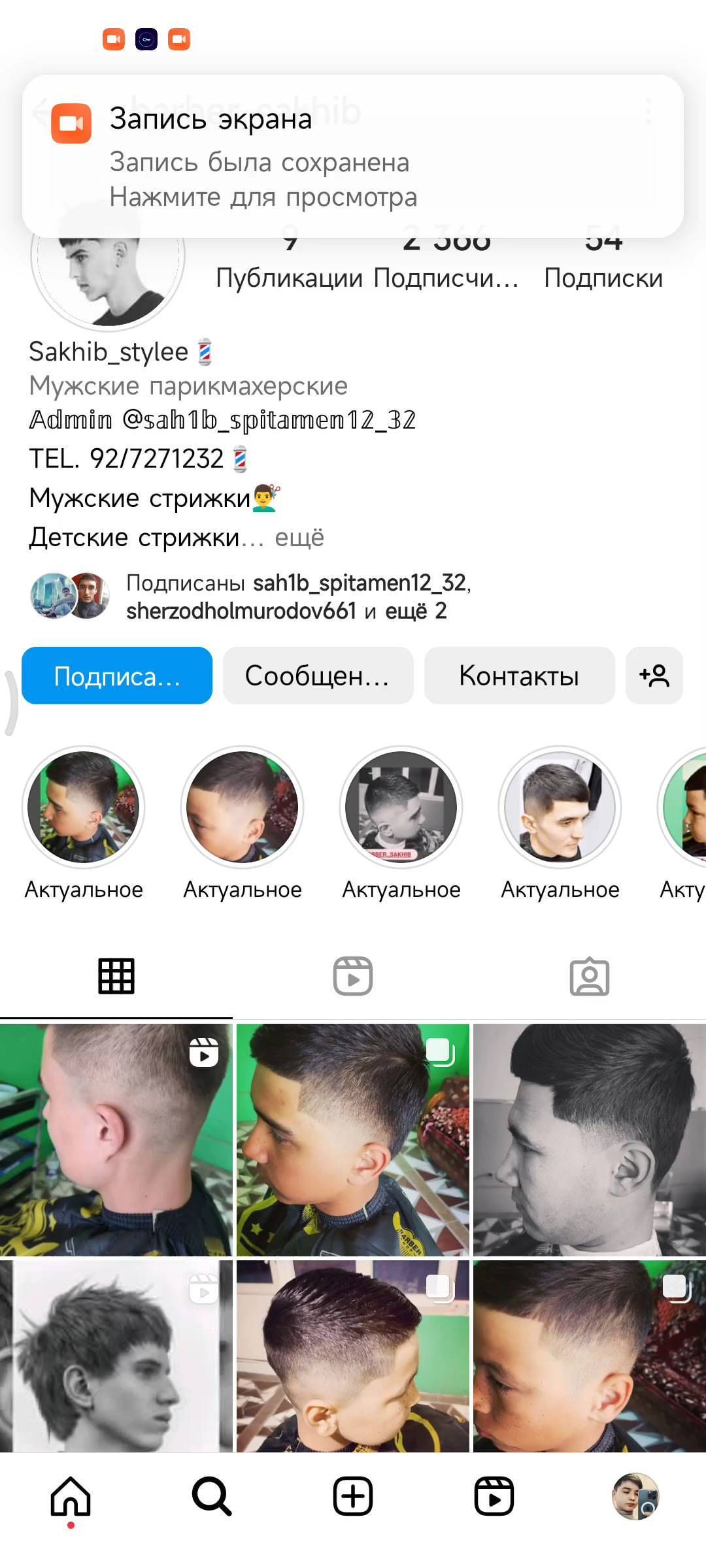 kholmurodov._.o9 в LOOKY. . null