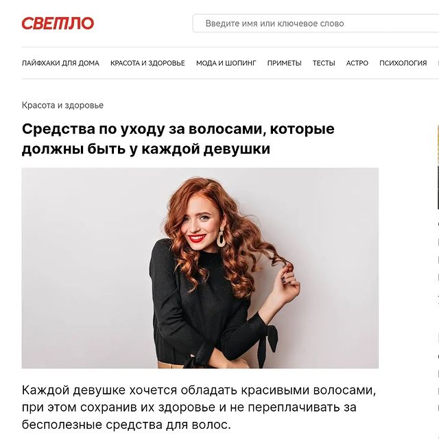 marta.tuhkanen в LOOKY. . Термо спрей - моя лю...
