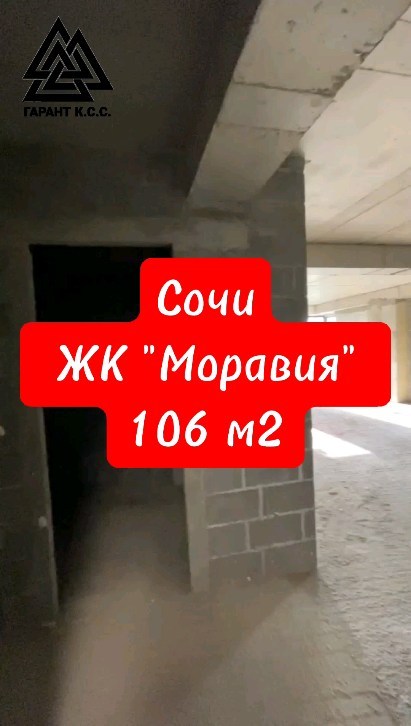 mark_ilman_sochi в LOOKY. #сочи,#sochi,#sochifornia,#москва,#reelsinstagram,#море,#пляж,#новосибирск,#кемерово,#калининград,#краснаяполяна,#розахутор,#россия,#недвижимостьсочи,#сочиморе,#сочиморепляж,#новостройка,#квартиравсочи,#vipsochi,#апартаментыуморя,#домуморя,#частныйриэлтор,#мореморе,#солнце,#успех,#отдых,#бизнес,#инвестиции,#reelitfeelit,#reelsinsta. ⚜️Хотите купить своё...