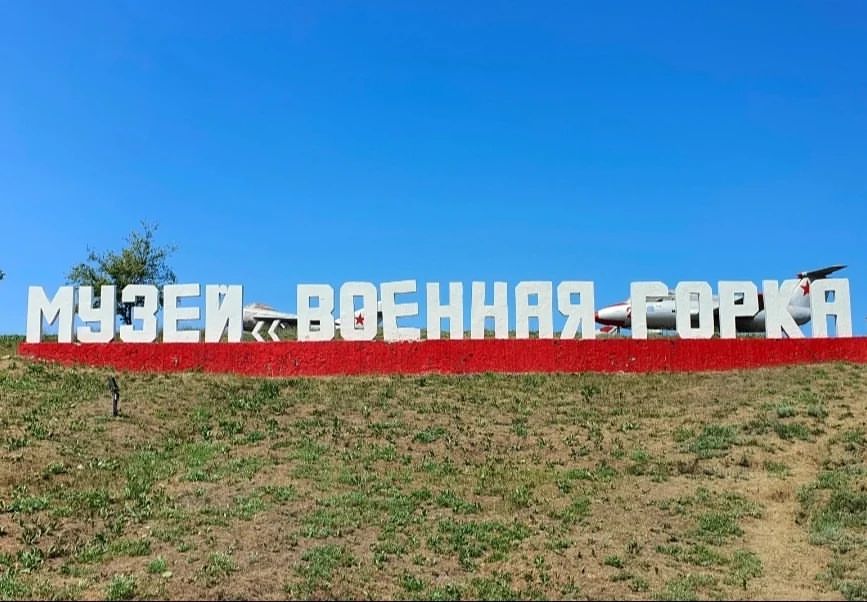 otdyhnamoreilich in LOOKY. . Интересные места. Пр...