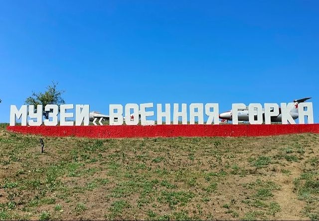 otdyhnamoreilich в LOOKY. . Интересные места. Пр...