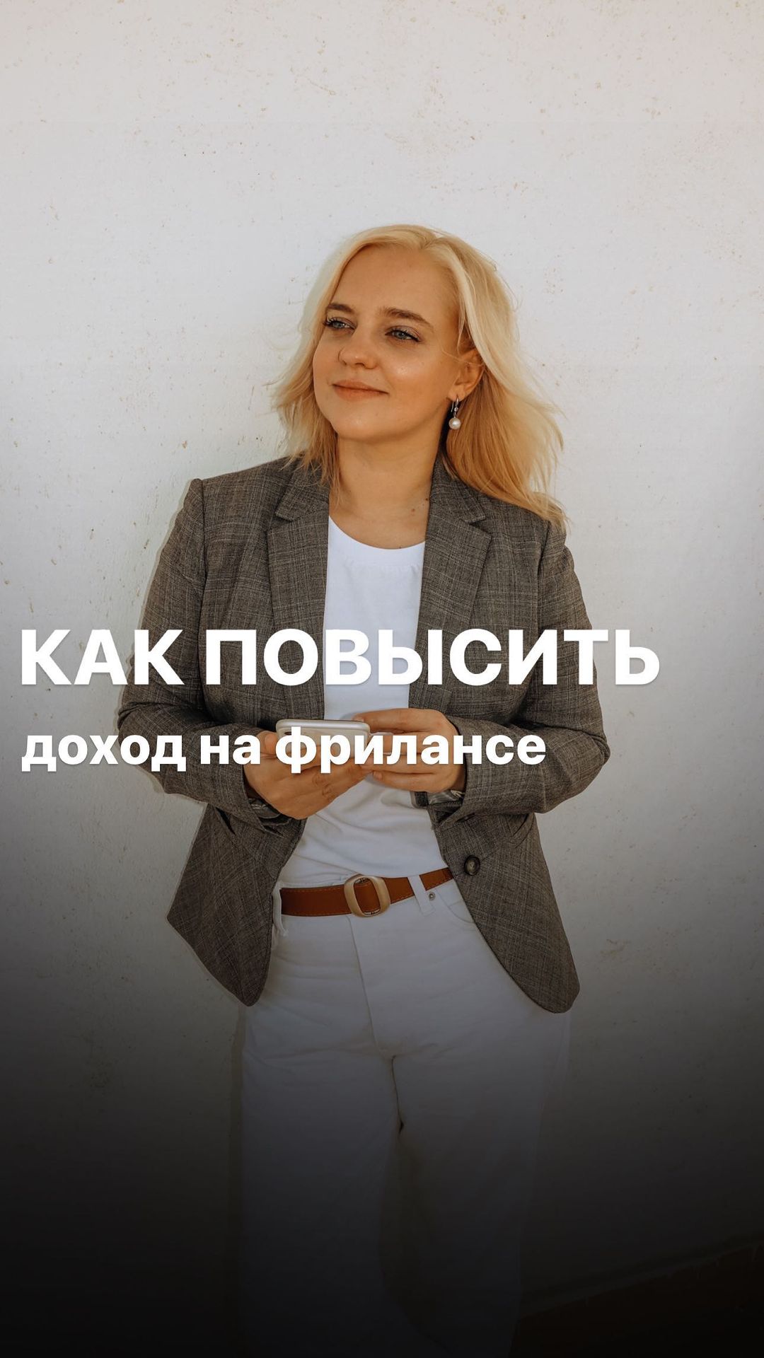 salah_olga в LOOKY. #выгорание,#борьбасвыгоранием,#страх,#общение,#поискэнергии,#анатомия_продаж_AKFbi6,#страхобщения. У меня есть очень пр...