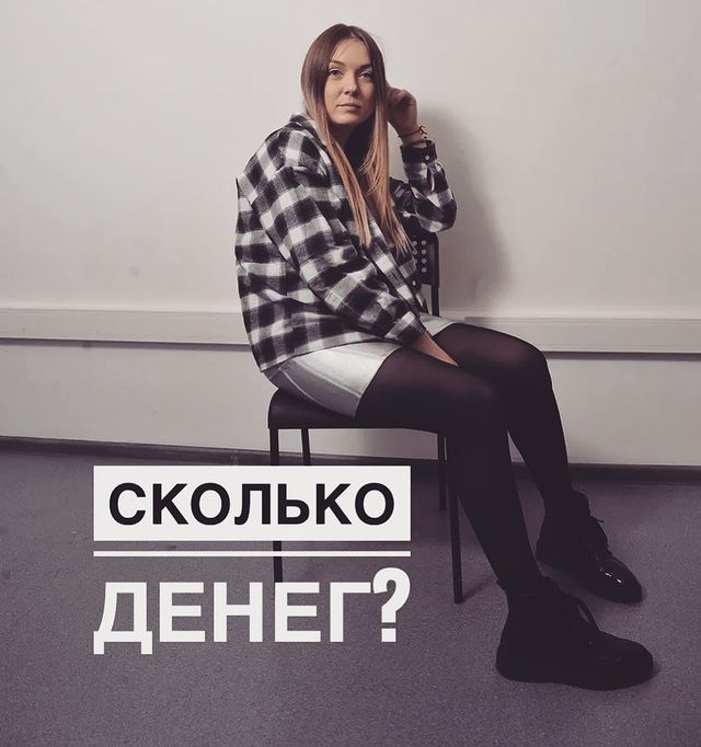 kravets.nail в LOOKY. #анатомия_продаж_AKFbi6. Сколько денег?🫣
Я з...