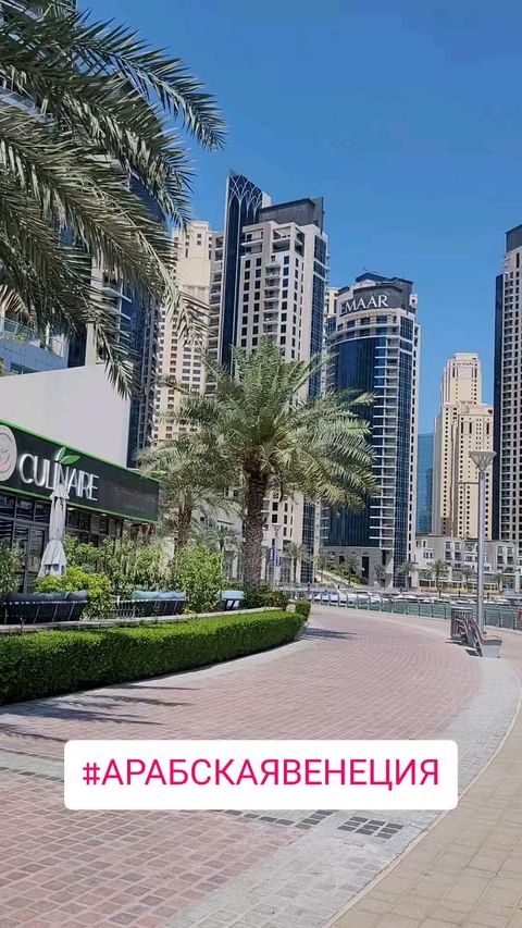 tagankaia в LOOKY. #dubai#анекстур#современнаяархитектура#ramadabywyndham#март2023. Фантастический город...