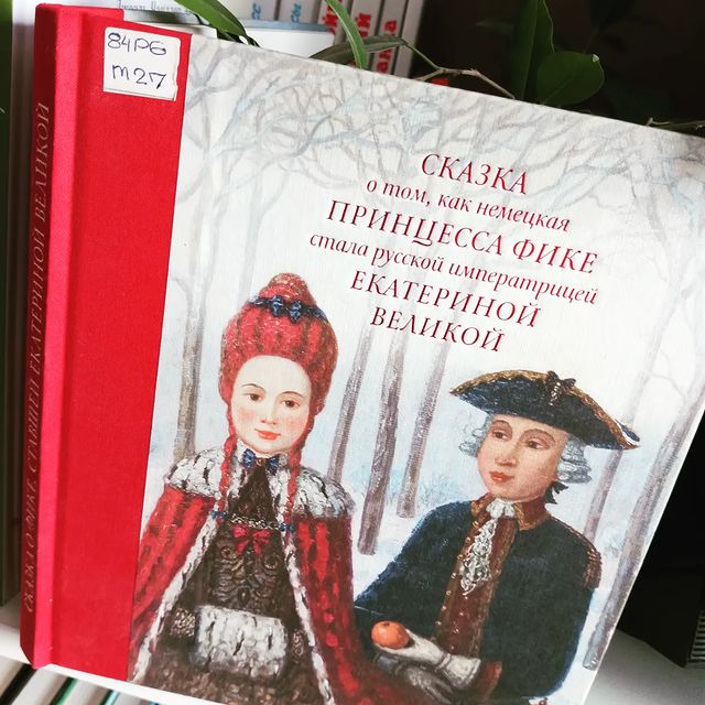 _books_night_angel в LOOKY. #люблючитать,#екатеринавеликая,#маркиналюдмила,#мирдолжензнатьчтоячитаю,#книжныецитаты. Правила трех у - ува...