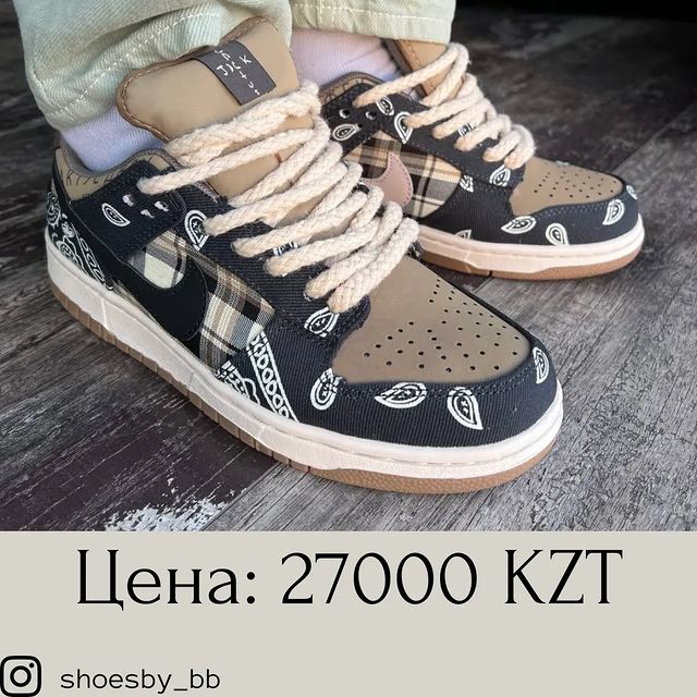 shoesby_bb в LOOKY. #кроссовки,#nike#travisscott,#петропавловск,#кроссовкипетропавловск. SB Dunk из коллабора...