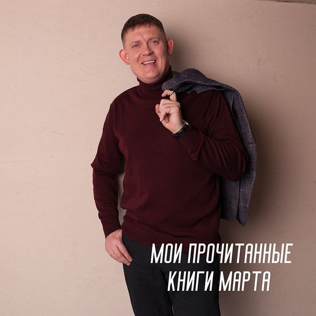 paolo_fedorenko в LOOKY. . 📚Мои прочитанные кн...