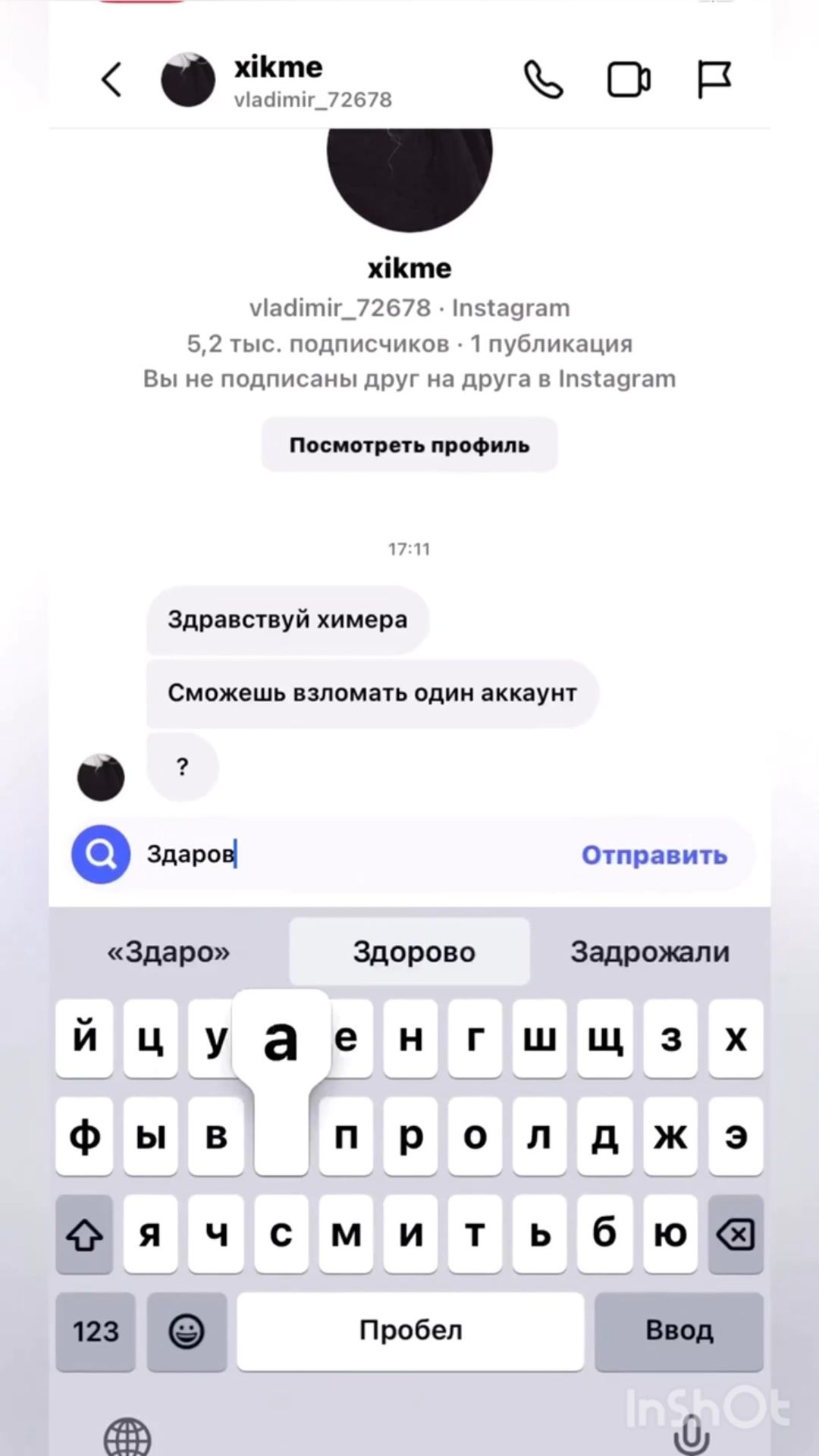 1.himera_x в LOOKY. #жизньодна,#любов,#словарь,#смерть,#смерти,#взаимнаяподписка,#видеососмыслом,#видеосословами,#егоркрид,#тимати,#видеостекстом,#видеостекстами,#цитатажизни,#песня,#песни,#rutalant,#автозвук,#loudsound,#bassboosted,#автозвукболезнь,#тачки,#автозвук2018,#автозвук2019,#музыка2020,#шелбики,#сохры,#втопе,#любовьнепонимаетслов,#любовьнапрокат❤. Взлом социальных сет...