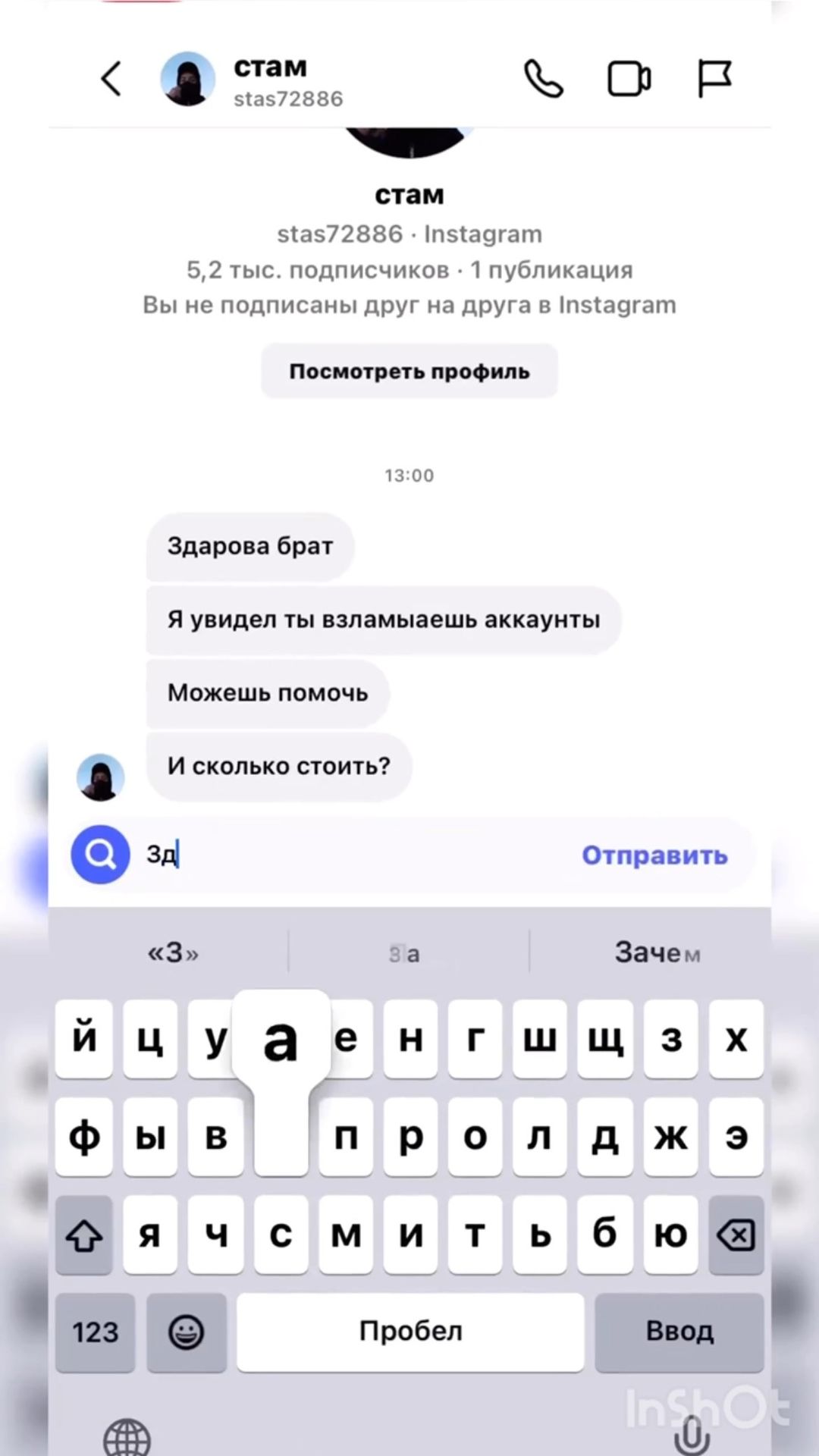 1.himera_x в LOOKY. #жизньодна,#любов,#словарь,#смерть,#смерти,#взаимнаяподписка,#видеососмыслом,#видеосословами,#егоркрид,#тимати,#видеостекстом,#видеостекстами,#цитатажизни,#песня,#песни,#rutalant,#автозвук,#loudsound,#bassboosted,#автозвукболезнь,#тачки,#автозвук2018,#автозвук2019,#музыка2020,#шелбики,#сохры,#втопе,#любовьнепонимаетслов,#любовьнапрокат❤. Взлом социальных сет...