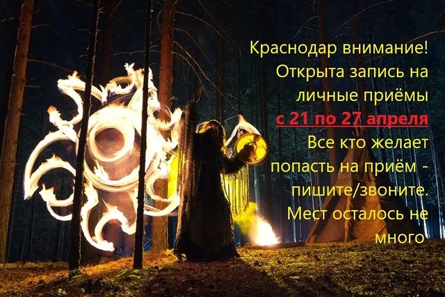 shaman.sib в LOOKY. . Убедительная просьба...