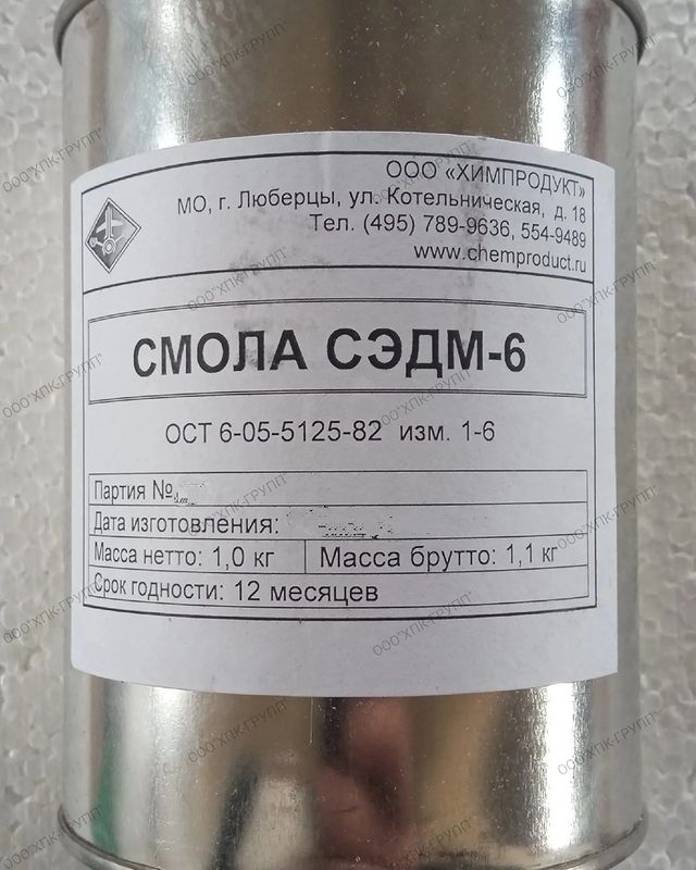 hpkgrupp в LOOKY. #химия,#смола,#промышленнаяхимия,#хпкгрупп. ✅Смола СЭДМ-6 являет...