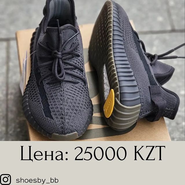shoesby_bb в LOOKY. #adidas,#кроссовки,#петропавловск,#буст,#топ,#дешево_нохорошо,#лучший,#топцена,#казахстан,#доставка,#кроссвкипетропавловск. YEEZY BOOST 350 V2 O...