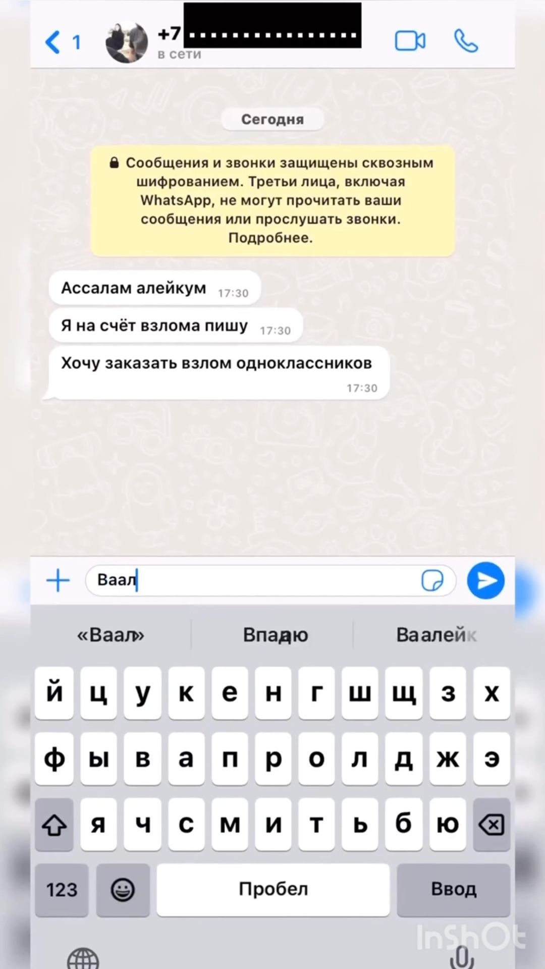 1.himera_x в LOOKY. #жизньодна,#любов,#словарь,#смерть,#смерти,#взаимнаяподписка,#видеососмыслом,#видеосословами,#егоркрид,#тимати,#видеостекстом,#видеостекстами,#цитатажизни,#песня,#песни,#rutalant,#автозвук,#loudsound,#bassboosted,#автозвукболезнь,#тачки,#автозвук2018,#автозвук2019,#музыка2020,#шелбики,#сохры,#втопе,#любовьнепонимаетслов,#любовьнапрокат❤. Взлом социальных сет...