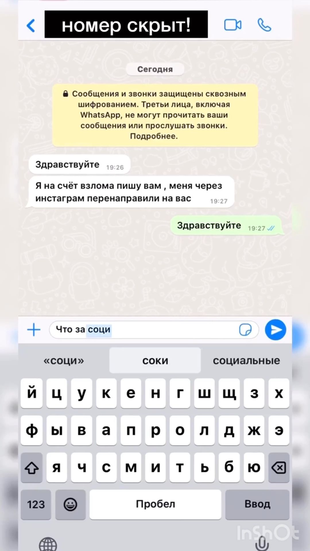 1.himera_x в LOOKY. #жизньодна,#любов,#словарь,#смерть,#смерти,#взаимнаяподписка,#видеососмыслом,#видеосословами,#егоркрид,#тимати,#видеостекстом,#видеостекстами,#цитатажизни,#песня,#песни,#rutalant,#автозвук,#loudsound,#bassboosted,#автозвукболезнь,#тачки,#автозвук2018,#автозвук2019,#музыка2020,#шелбики,#сохры,#втопе,#любовьнепонимаетслов,#любовьнапрокат❤. Взлом социальных сет...