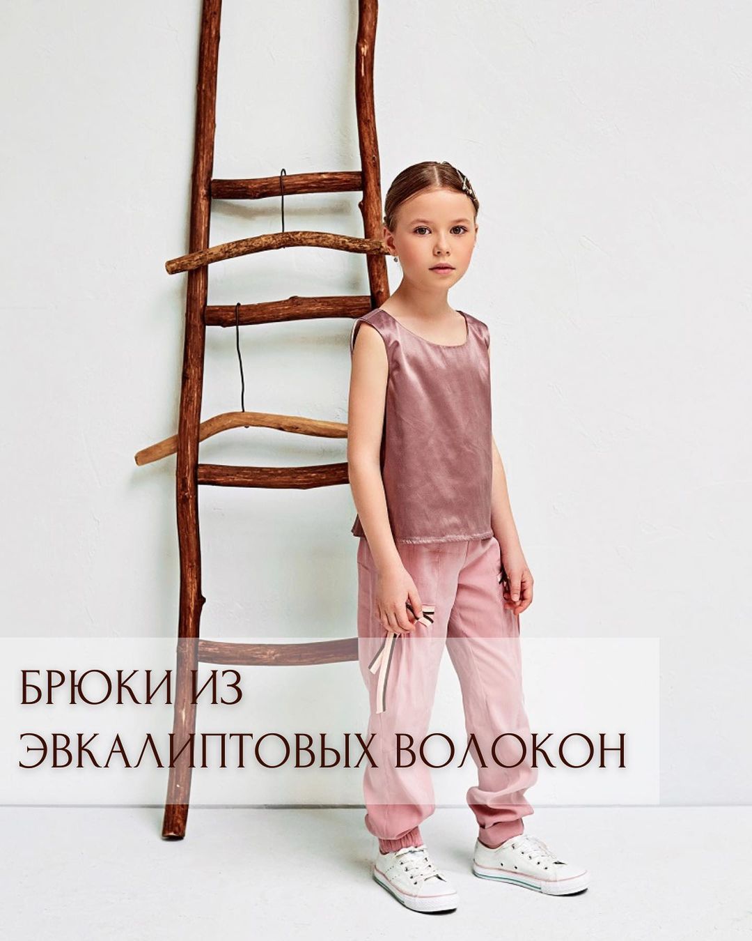 moda.podiumkids в LOOKY — фото 1
