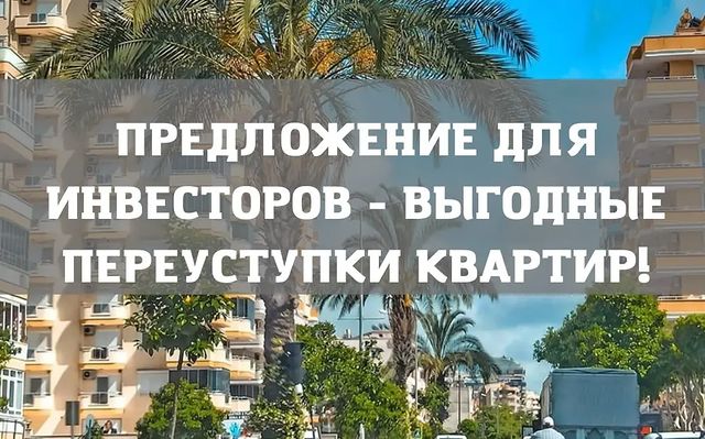 mig_estate в LOOKY. . 🔥🔥🔥Вниманию инвес...