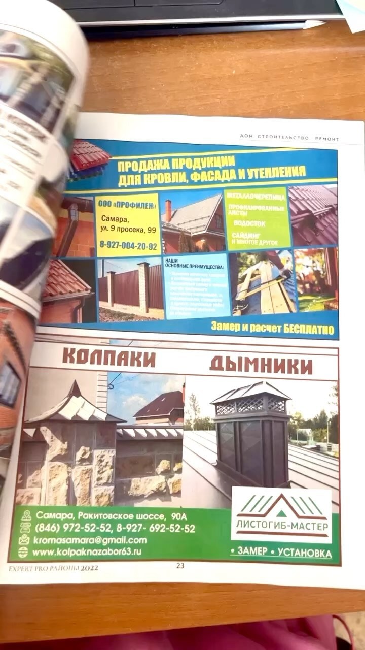 elenax138my в LOOKY. . Наша компания начала...