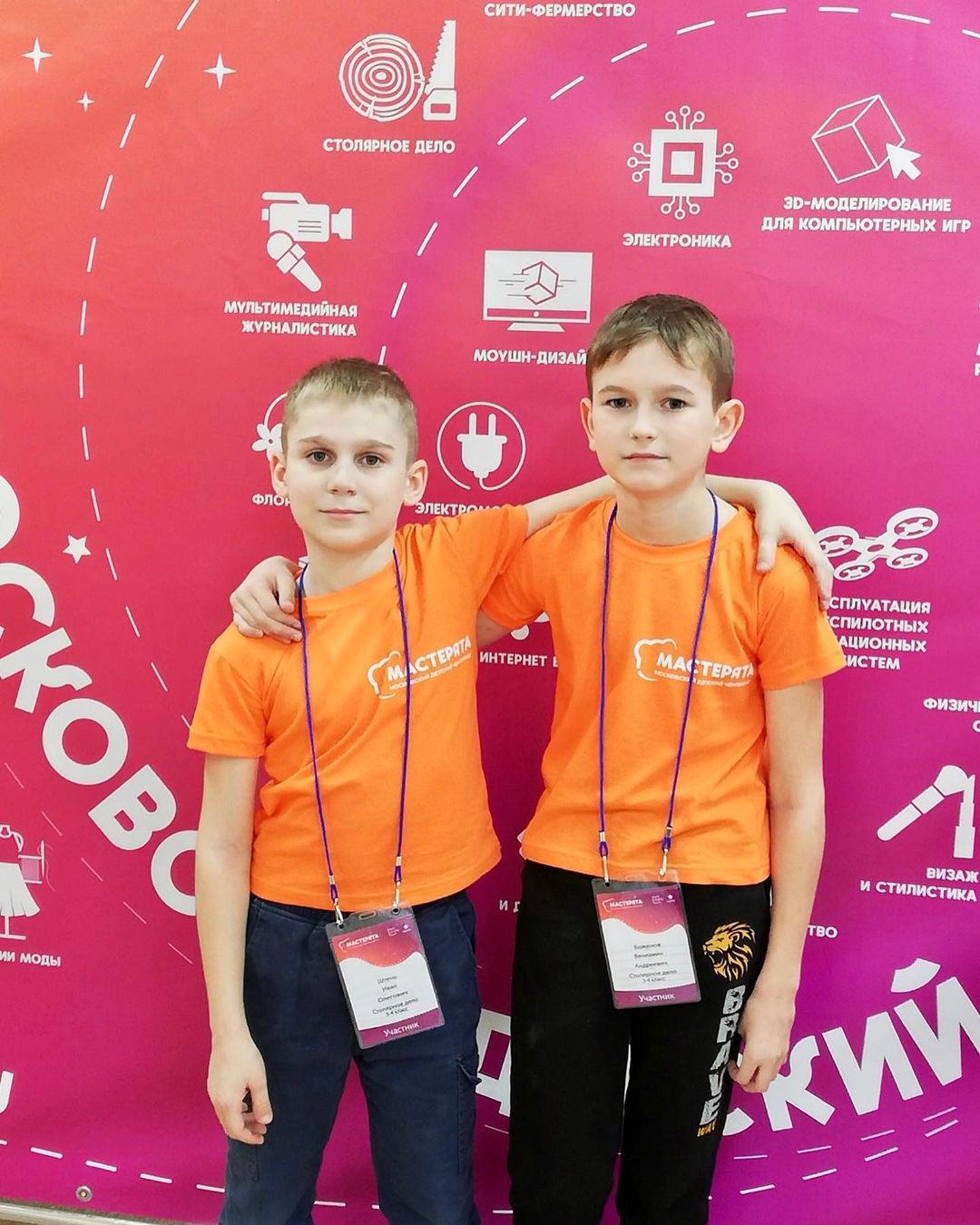 Поздравляем члена нашей команды - Боженова Вениамина !

Боженов Вениамин и Штень Иван победили в городском конкурсе «Мастерята»  в номинации «Столярное дело». 
Ребята в упорной борьбе заняли заслуженное  первое место.
В конкурсе была заявлена 61 команда! 
Молодцы, так держать!