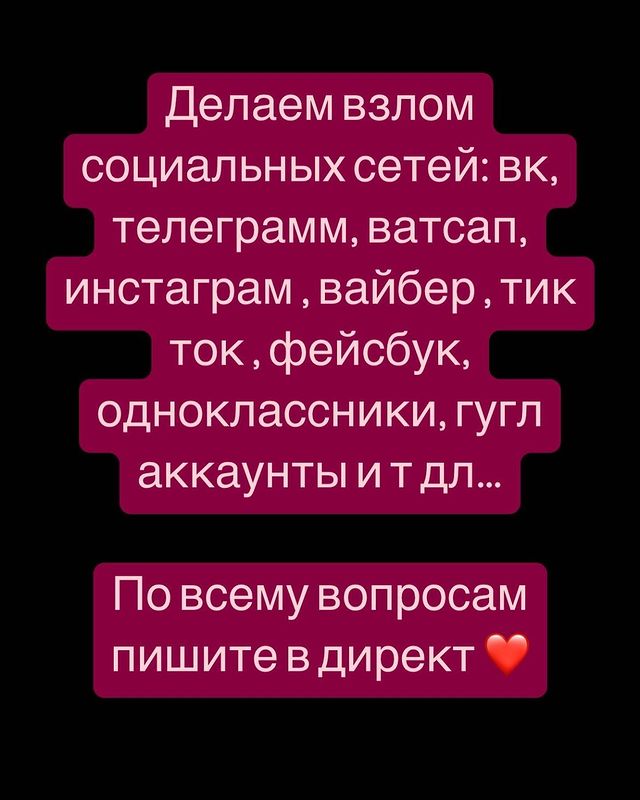 1.himera_x в LOOKY. . В директ