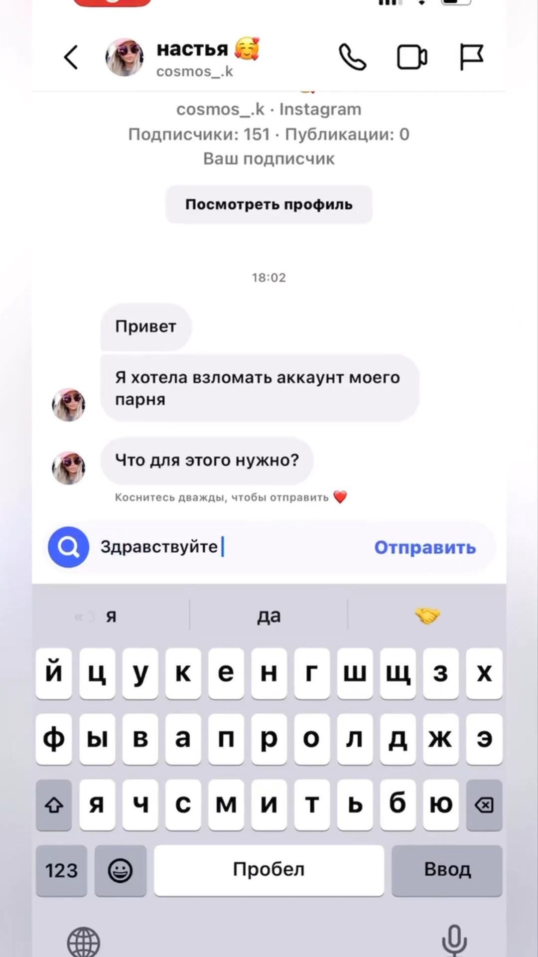 1.himera_x в LOOKY. #жизньодна,#любов,#словарь,#смерть,#смерти,#взаимнаяподписка,#видеососмыслом,#видеосословами,#егоркрид,#тимати,#видеостекстом,#видеостекстами,#цитатажизни,#песня,#песни,#rutalant,#автозвук,#loudsound,#bassboosted,#автозвукболезнь,#тачки,#автозвук2018,#автозвук2019,#музыка2020,#шелбики,#сохры,#втопе,#любовьнепонимаетслов,#любовьнапрокат❤. Взлом социальных сет...
