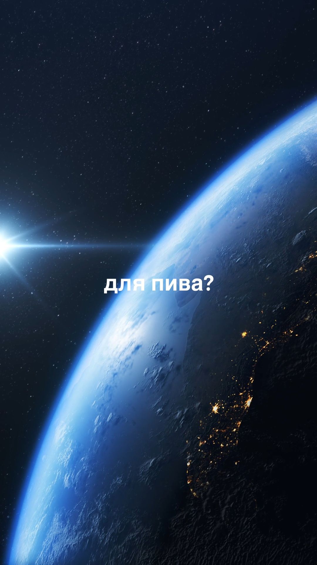 owi.studio в LOOKY. #рекламнаякампания. Сохраним Землю для п...