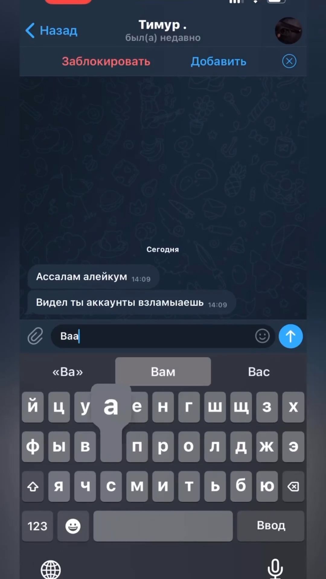 1.himera_x в LOOKY. #жизньодна,#любов,#словарь,#смерть,#смерти,#взаимнаяподписка,#видеососмыслом,#видеосословами,#егоркрид,#тимати,#видеостекстом,#видеостекстами,#цитатажизни,#песня,#песни,#rutalant,#автозвук,#loudsound,#bassboosted,#автозвукболезнь,#тачки,#автозвук2018,#автозвук2019,#музыка2020,#шелбики,#сохры,#втопе,#любовьнепонимаетслов,#любовьнапрокат❤. Взлом социальных сет...