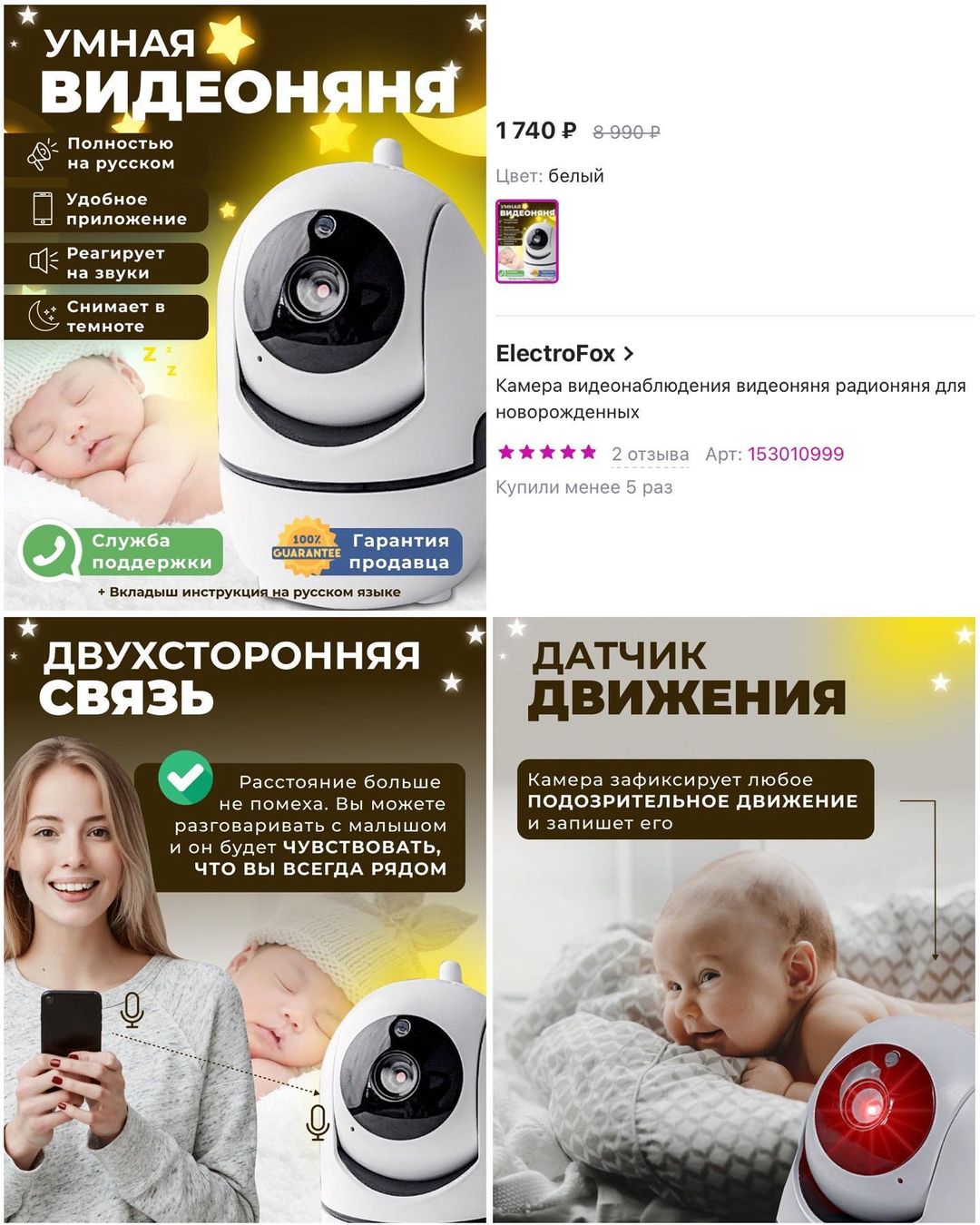 obzornawb в LOOKY — фото 10