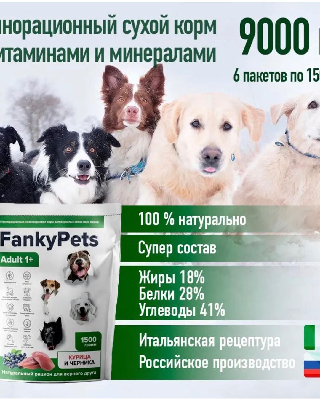 СЧАСТЬЕ  вдобрыеруки в LOOKY — фото 4