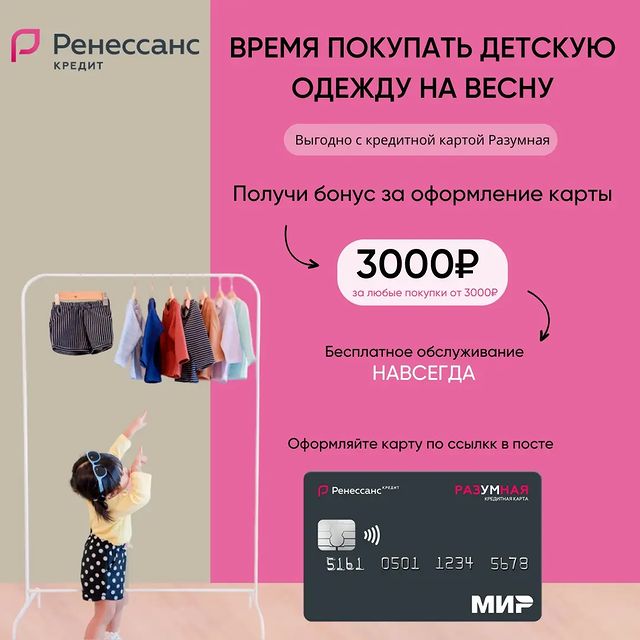 elena.drozdeckaya.86 в LOOKY. . Разумная карта для б...