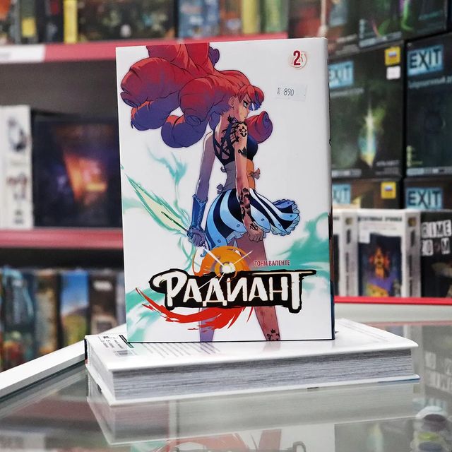 volgogames в LOOKY. #манга,#волгоград,#комиксы,#volgograd,#comicbooks,#manga. Капитан-инквизитор Р...