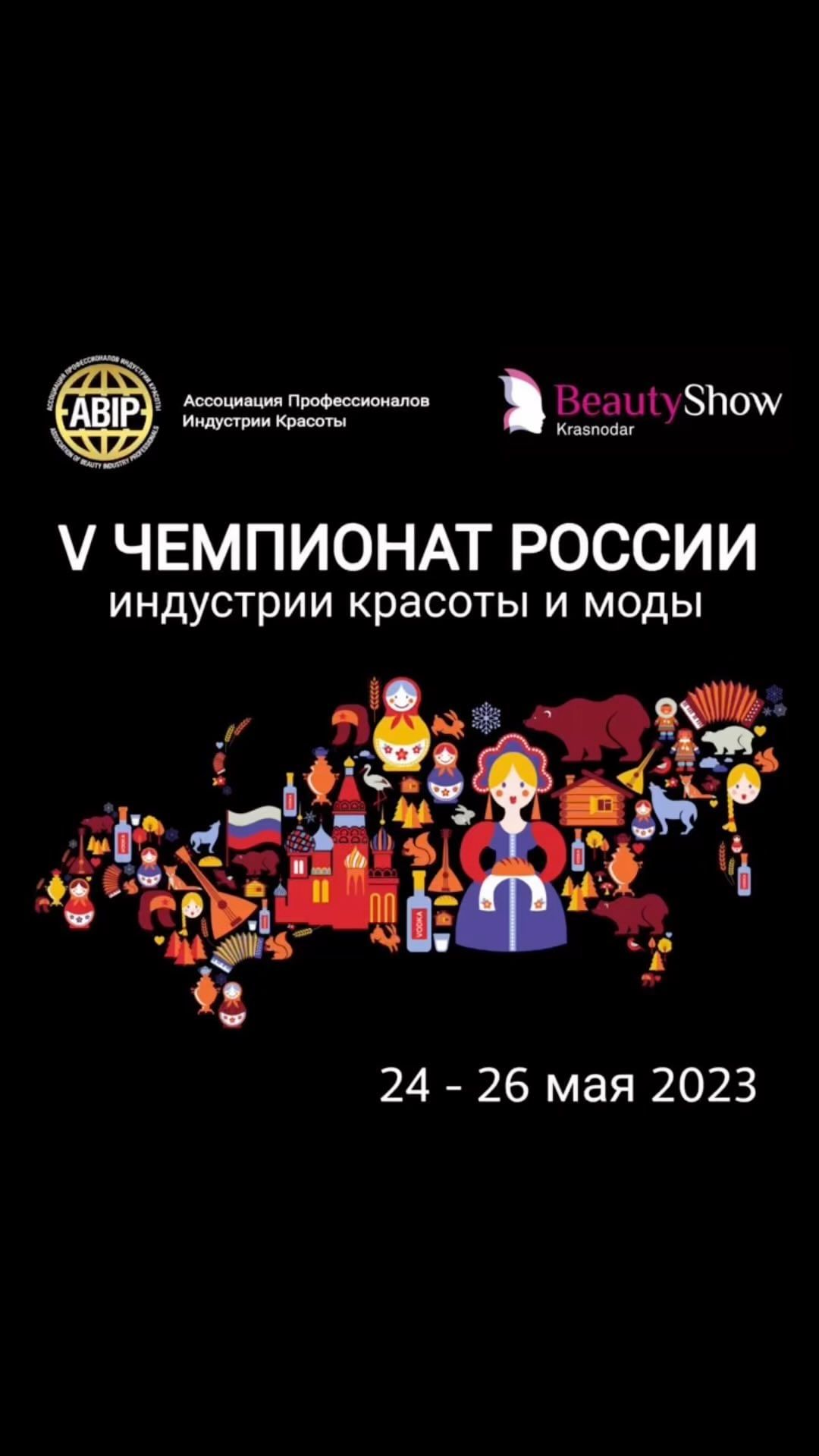 verbitskaia_nailart в LOOKY. #АПИК,#ABIP,#АПИК5ЧР,#вместе_с_апик,#бьютишоукраснодар,#beautyshowkrasnodar,#нейлчемпионат,#nailchampionship,#nailчемпионат,#конкурснаяработа,#бьютичемпионат,#beautychampionship,#бьютиконкурс,#бьютикрд,#бьютикраснодар,#вседляногтей,#бьютивыставка. Вот что невозможно п...