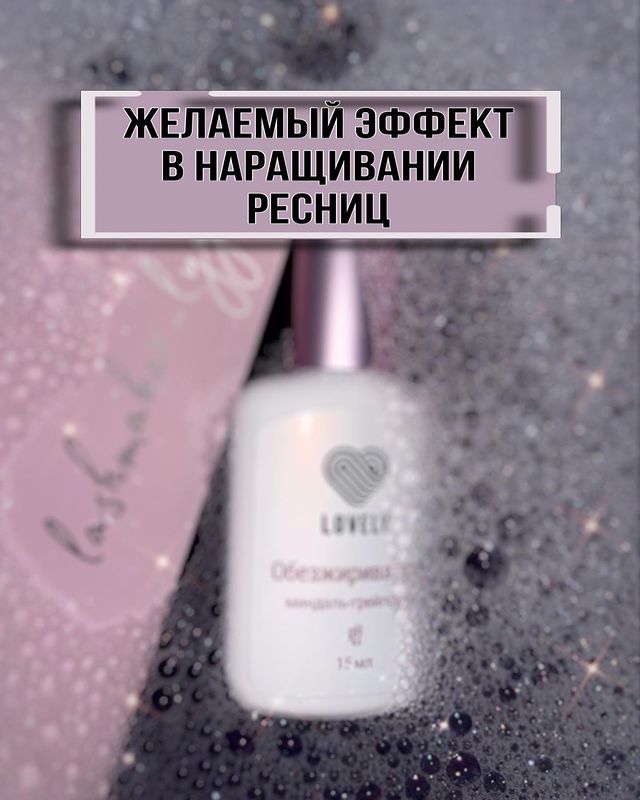 res.nitsa в LOOKY. . Что обсудить с масте...