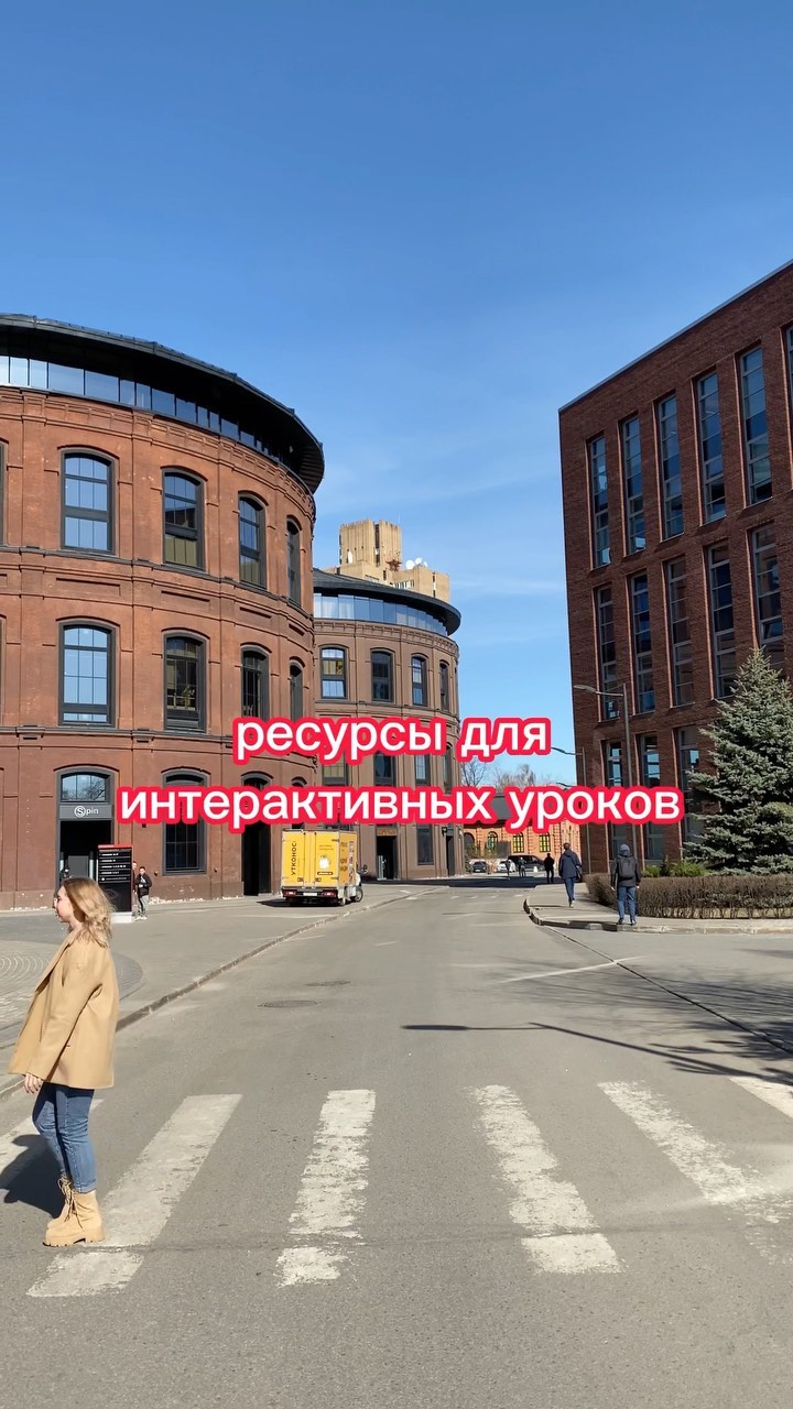 repet_kris в LOOKY. #учитель,#преподаватель,#репетитор,#репетиторонлайн,#школа,#колледж. Пишите + в комментар...