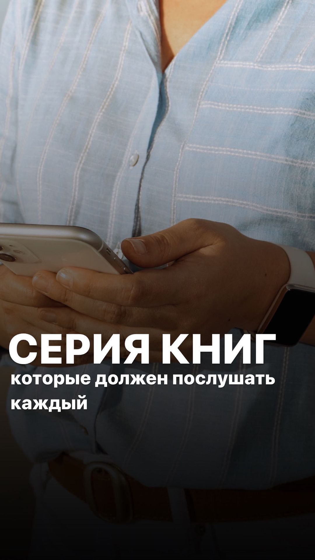 salah_olga в LOOKY. #саморазвитие,#анатомия_продаж_aEuDWY,#читатьнеслушать,#обзоркниги,#рекомендуюпочитать. Не было бы счастья, ...
