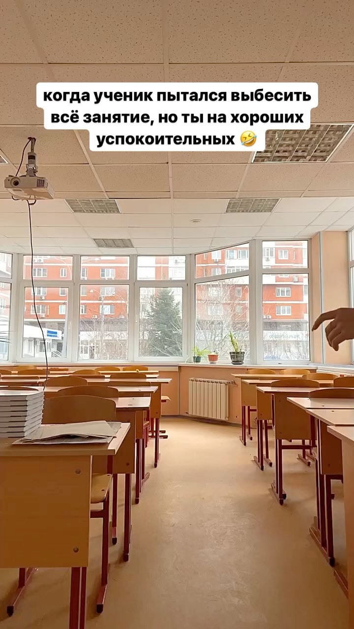 repet_kris в LOOKY. #учитель,#преподаватель,#учительница,#teach,#teacher,#жизньучителя. В каждой шутке тольк...
