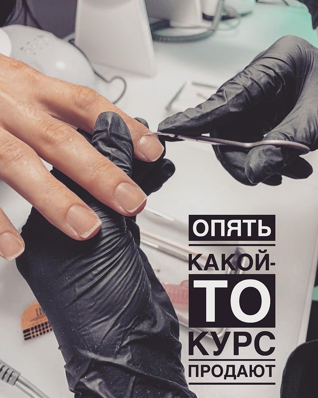 kravets.nail в LOOKY. . Снова какой-то курс ...