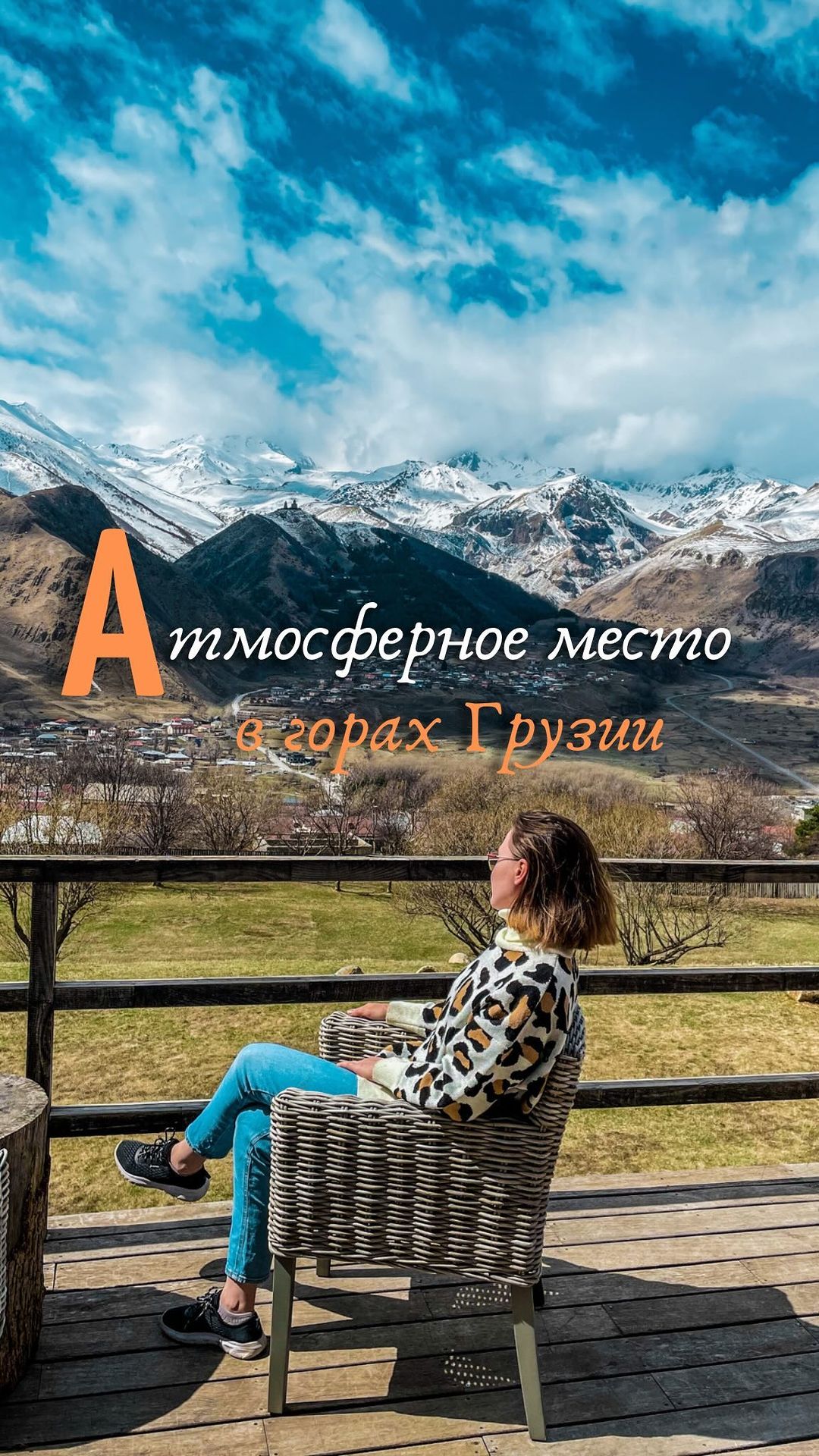 yana.kadrik в LOOKY. . Если я попадаю в кру...
