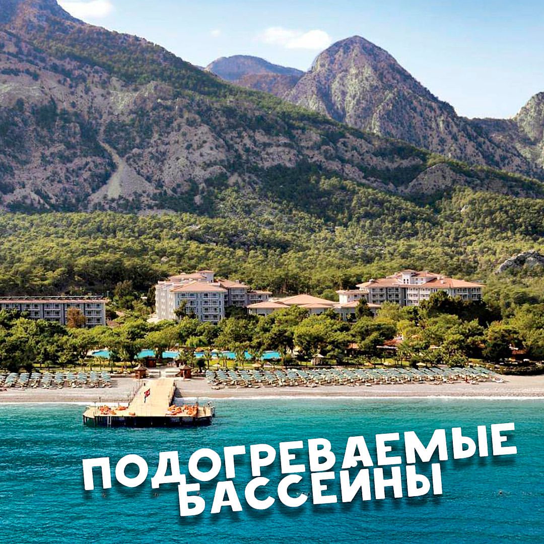 Отели с подогреваемыми бассейнами в мае в Турции 🔥

Турция по-прежнему лидирует среди других направлений для отдыха на майские каникулы! Но море в конце апреля-начале мая ещё прохладное, примерно +20 градусов, поэтому мы подготовили подборку отелей, которые будут греть бассейны и/или аквапарки 🤗

Считаем с вылетом из Москвы 29-30 апреля, на 7 ночей, для 2 взрослых и 1 ребенка, All Inclusive:

🎈 Akka Alinda 5*, Кемер
Компактная территория и уютная домашняя атмосфера. Пляж галечный, но заход в воду - пологий. Рядом с отелем - парк, где можно погулять. Для детей: мини-клуб, аквапарк с подогревом, игровая площадка. Платная аренда горшков и колясок.
💰 214 900₽

🎈 Papillon Belvil 5*, Белек
Номера после ремонта, хорошее питание и прекрасный уровень сервиса. Этот отель мы, в первую очередь, рекомендуем семьям с малышами - на территории множество дорожек для прогулок с колясками и тени от деревьев. Для детей постарше: мини-клуб, теплый аквапарк и детская площадка.
💰 240 800₽

🎈 Akka Antedon 5*, Кемер
Лидер продаж! Разнообразное питание и вкусные коктейли. Яркая интересная анимация, в т.ч. для детей 4-7 лет. Для детей, кроме мини-клуба, за доплату - батут, машинки и тату. Очень вежливый, внимательный персонал. Подогреваемый аквапарк!
💰 243 900₽

🎈 Bellis Deluxe 5*, Белек
Наши туристы любят его за стабильно качественный сервис, вкусную кухню, хороший алкоголь. Дети обожают местный зоопарк, мини-клуб, игровую площадку и, конечно, водные горки, которые подогревают.
💰 259 500₽

🎈 Alva Donna Exclusive 5*, Белек
Для взрослых в этом отеле - вкусная кухня, большой выбор алкоголя и веселая анимация. Детям: мини-клуб, бассейны, горки, площадки. Кроме того, в отеле есть баночное питание, и можно воспользоваться блендером для приготовления пюре.
💰 263 200₽

❗️На заметку: отели вправе отменить подогрев бассейнов и аквапарков на свое усмотрение и по погодным условиям без предупреждения туристов.

Какой отель посчитать для вашей семьи? Оставляйте заявки нам в директ 🤗