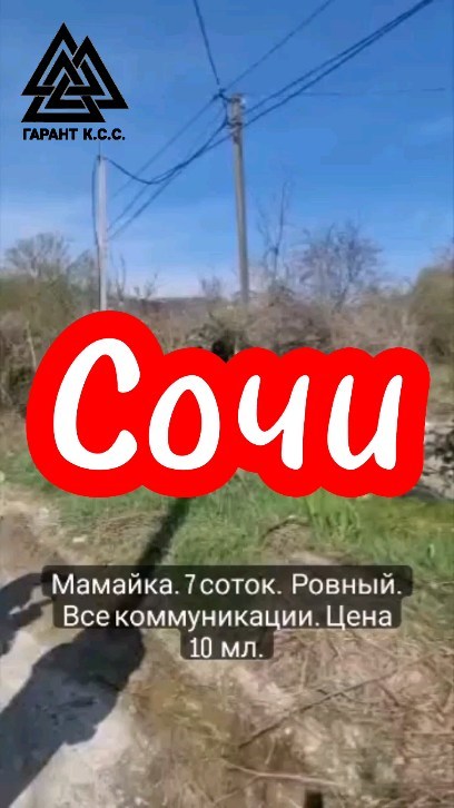 mark_ilman_sochi в LOOKY. #сочи,#sochi,#sochifornia,#москва,#reelsinstagram,#море,#пляж,#новосибирск,#кемерово,#калининград,#краснаяполяна,#розахутор,#россия,#недвижимостьсочи,#сочиморе,#сочиморепляж,#новостройка,#квартиравсочи,#vipsochi,#апартаментыуморя,#домуморя,#частныйриэлтор,#мореморе,#солнце,#успех,#отдых,#бизнес,#инвестиции,#reelitfeelit,#reelsinstagram. ⚜️Хотите купить своё...