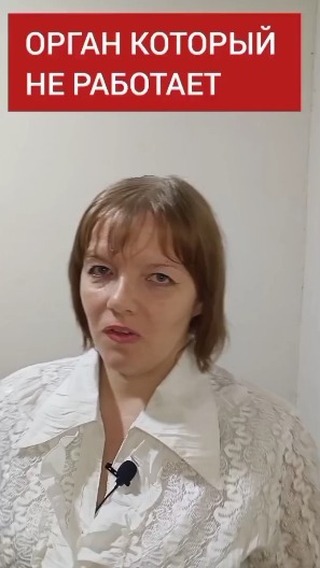 nata.brodel в LOOKY. . ОРГАН, КОТОРЫЙ НЕ РА...
