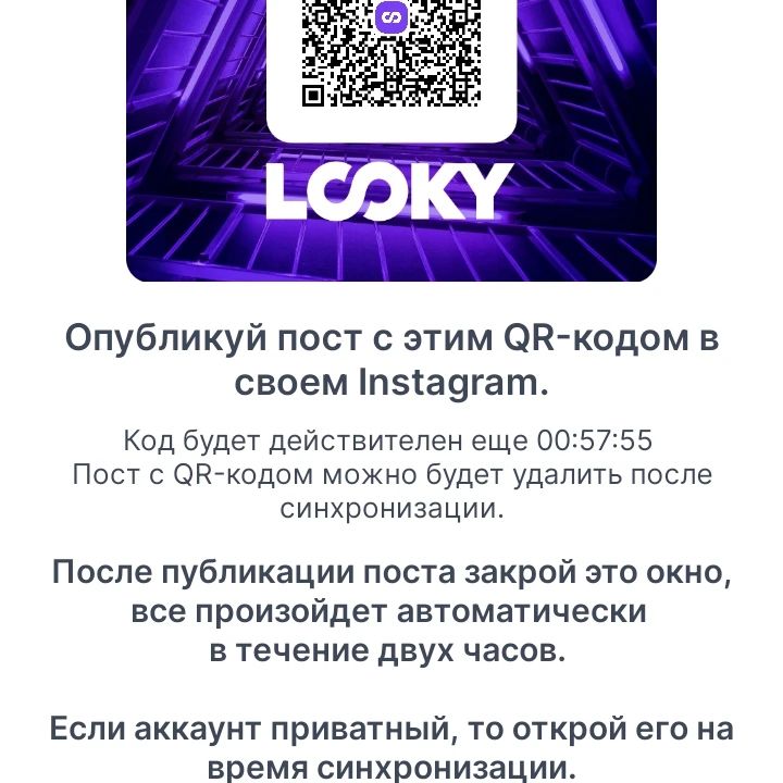 alena.199328 в LOOKY — публикация