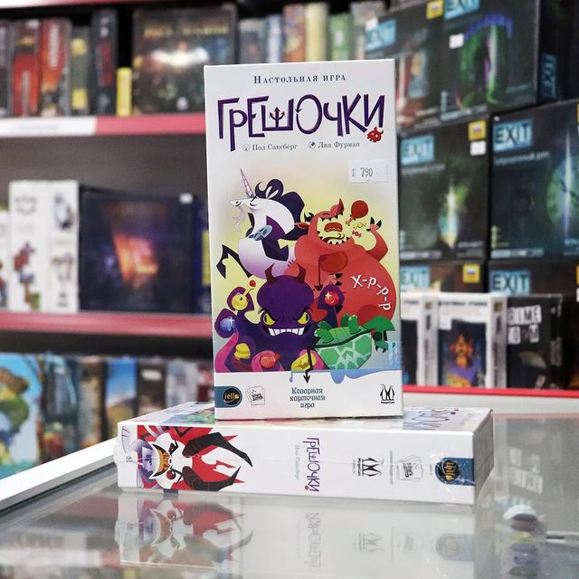 volgogames в LOOKY. #настолки,#настольныеигры,#волгоград,#boardgames,#game,#volgograd. "Грешочки" – это вес...