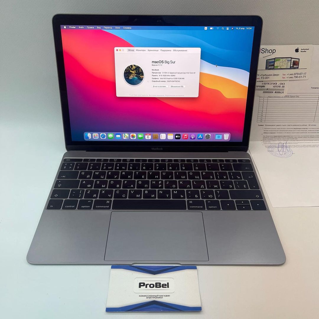 probel163.ru in LOOKY. . Apple MacBook 12 Ret...