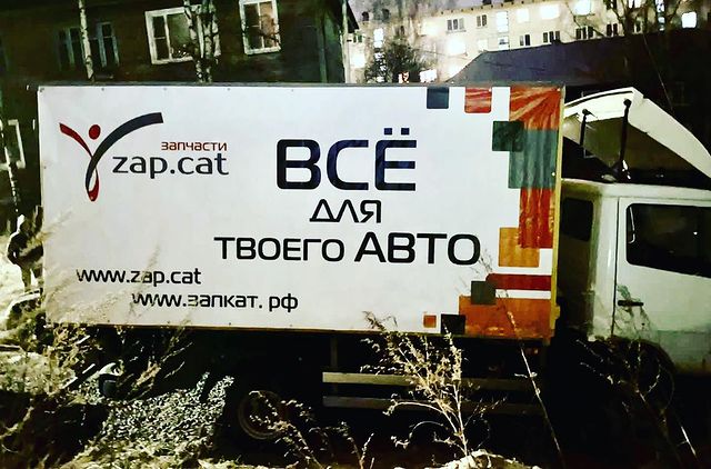 zap.cat в LOOKY. #zapcat,#запкат,#автозапчасти,#автозапчастидляиномарок. Новая тачка в ПТЗ!!!...