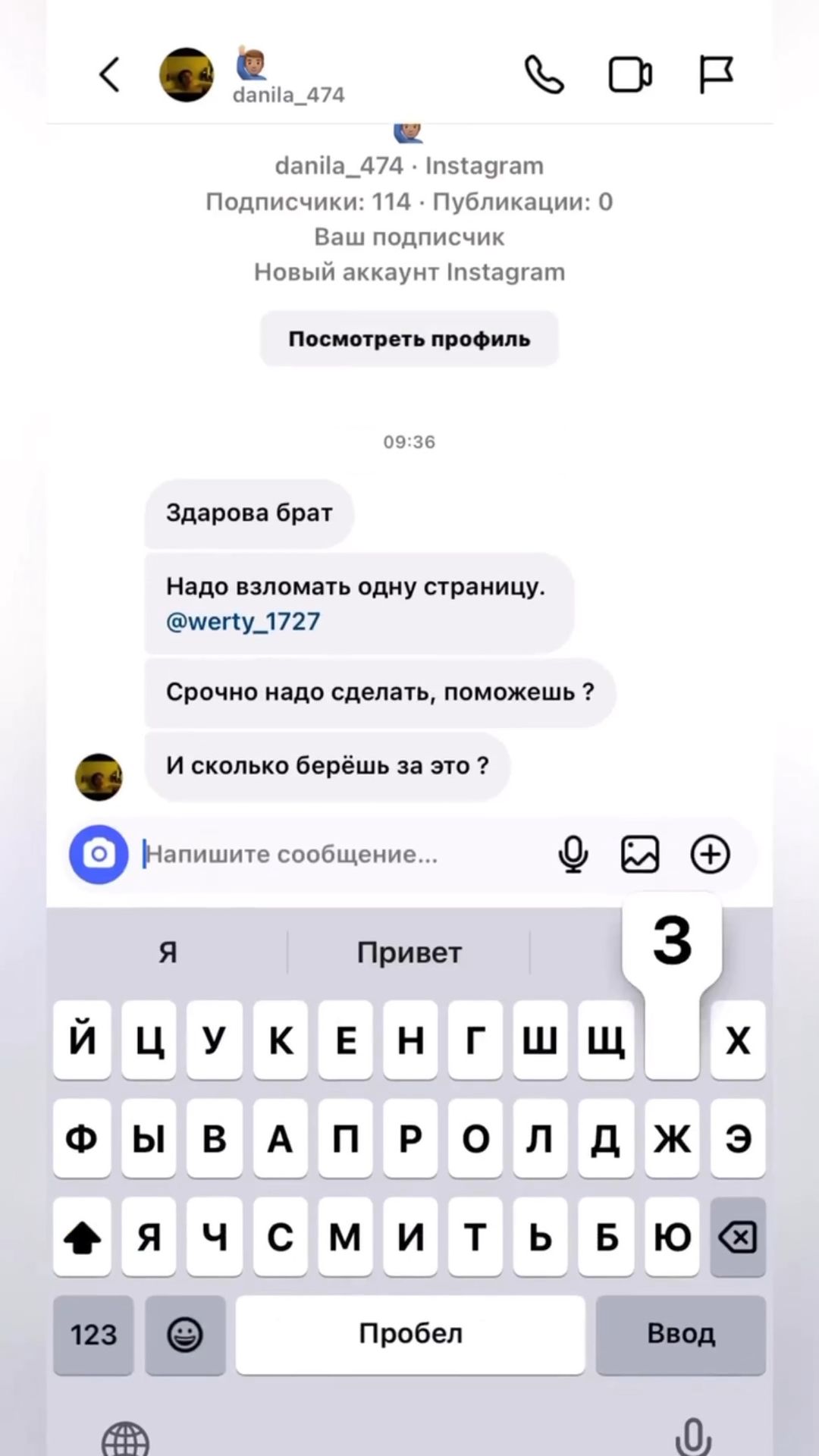 1.himera_x в LOOKY. #жизньодна,#любов,#словарь,#смерть,#смерти,#взаимнаяподписка,#видеососмыслом,#видеосословами,#егоркрид,#тимати,#видеостекстом,#видеостекстами,#цитатажизни,#песня,#песни,#rutalant,#автозвук,#loudsound,#bassboosted,#автозвукболезнь,#тачки,#автозвук2018,#автозвук2019,#музыка2020,#шелбики,#сохры,#втопе,#любовьнепонимаетслов,#любовьнапрокат❤️. Взлом социальных сет...