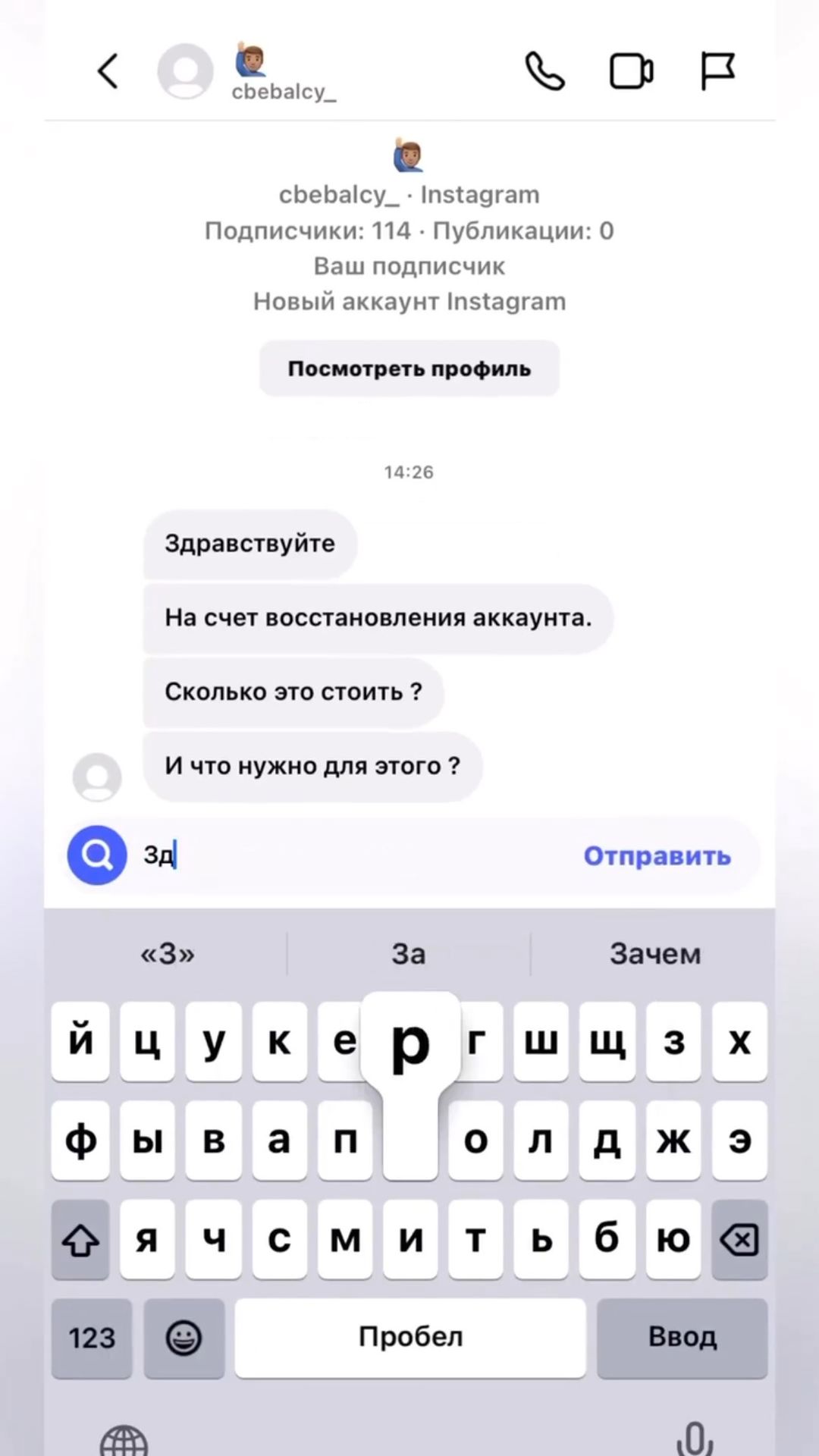 1.himera_x в LOOKY. #жизньодна,#любов,#словарь,#смерть,#смерти,#взаимнаяподписка,#видеососмыслом,#видеосословами,#егоркрид,#тимати,#видеостекстом,#видеостекстами,#цитатажизни,#песня,#песни,#rutalant,#автозвук,#loudsound,#bassboosted,#автозвукболезнь,#тачки,#автозвук2018,#автозвук2019,#музыка2020,#шелбики,#сохры,#втопе,#любовьнепонимаетслов,#любовьнапрокат❤. Взлом социальных сет...