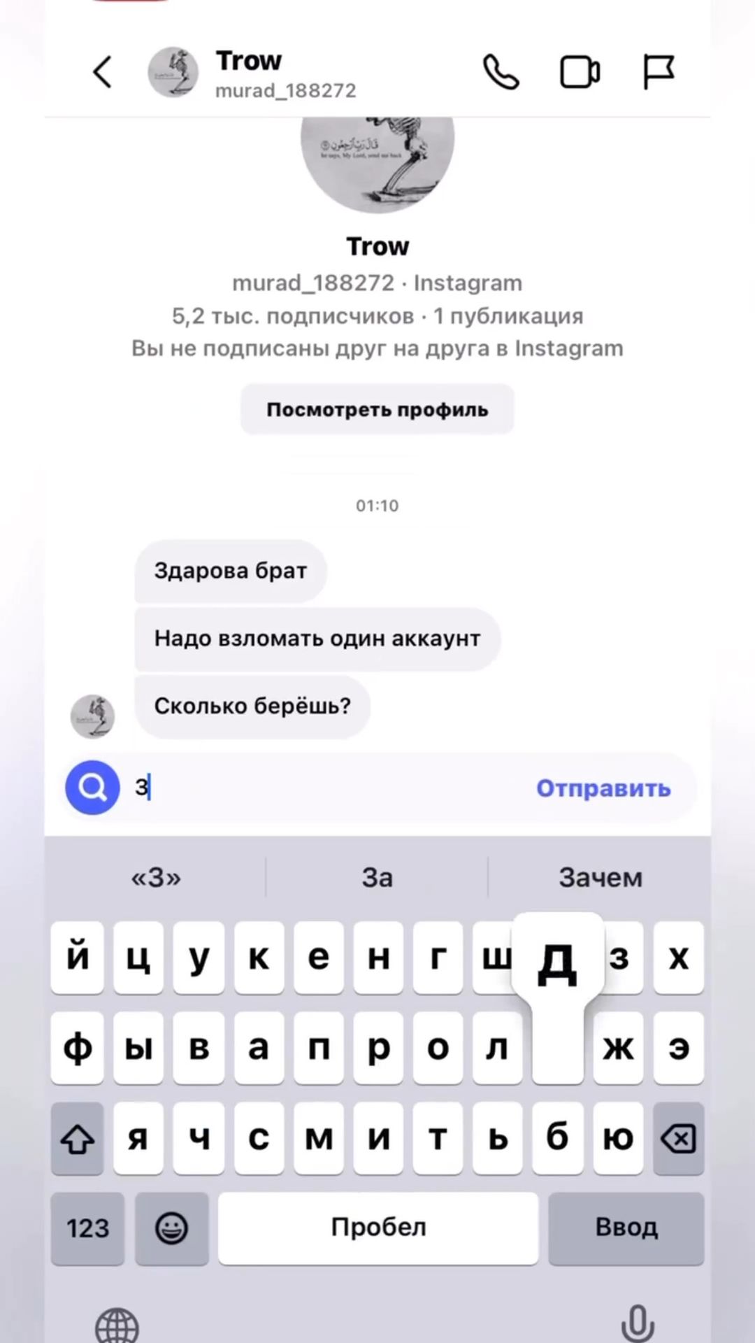 1.himera_x в LOOKY. #жизньодна,#любов,#словарь,#смерть,#смерти,#взаимнаяподписка,#видеососмыслом,#видеосословами,#егоркрид,#тимати,#видеостекстом,#видеостекстами,#цитатажизни,#песня,#песни,#rutalant,#автозвук,#loudsound,#bassboosted,#автозвукболезнь,#тачки,#автозвук2018,#автозвук2019,#музыка2020,#шелбики,#сохры,#втопе,#любовьнепонимаетслов,#любовьнапрокат❤. Взлом социальных сет...