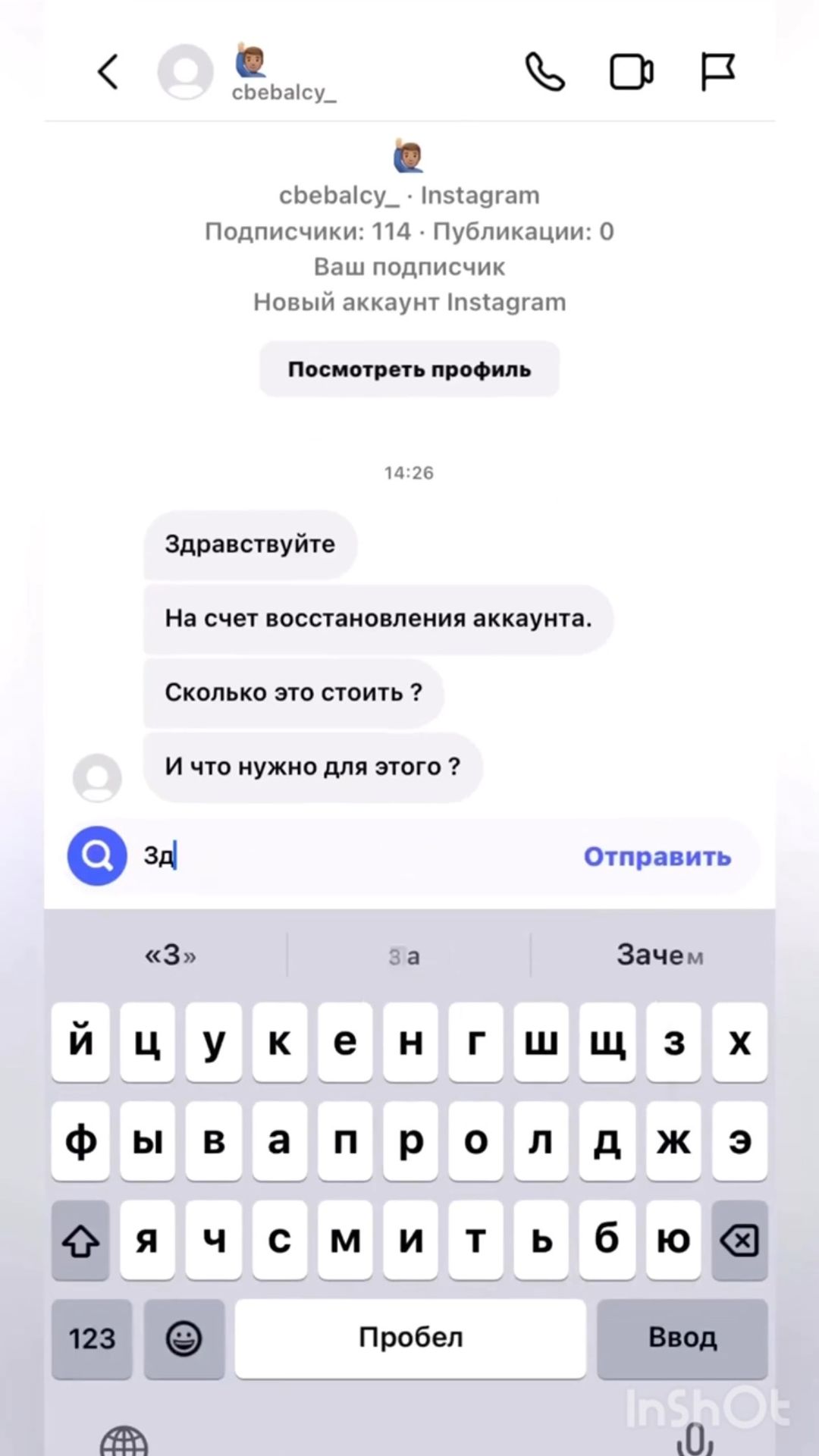 1.himera_x в LOOKY. #жизньодна,#любов,#словарь,#смерть,#смерти,#взаимнаяподписка,#видеососмыслом,#видеосословами,#егоркрид,#тимати,#видеостекстом,#видеостекстами,#цитатажизни,#песня,#песни,#rutalant,#автозвук,#loudsound,#bassboosted,#автозвукболезнь,#тачки,#автозвук2018,#автозвук2019,#музыка2020,#шелбики,#сохры,#втопе,#любовьнепонимаетслов,#любовьнапрокат❤. Взлом социальных сет...